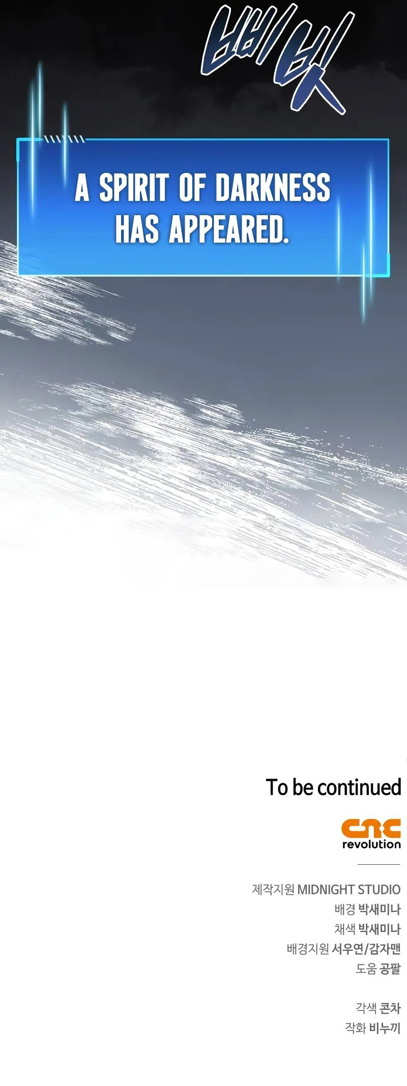 The Player Hides His Past - Chapter 77 Page 16