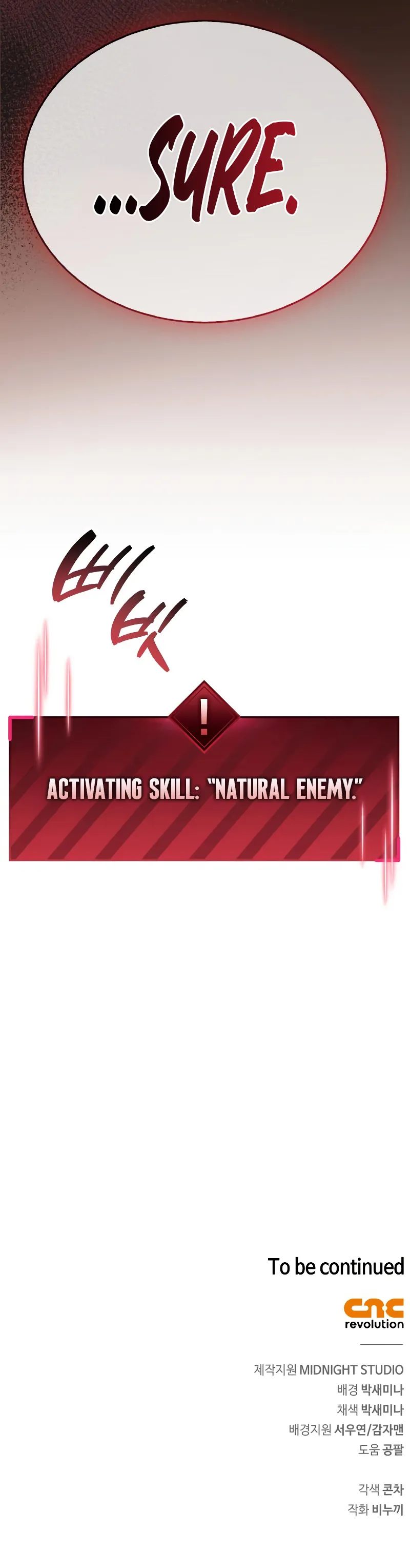 The Player Hides His Past - Chapter 82 Page 17