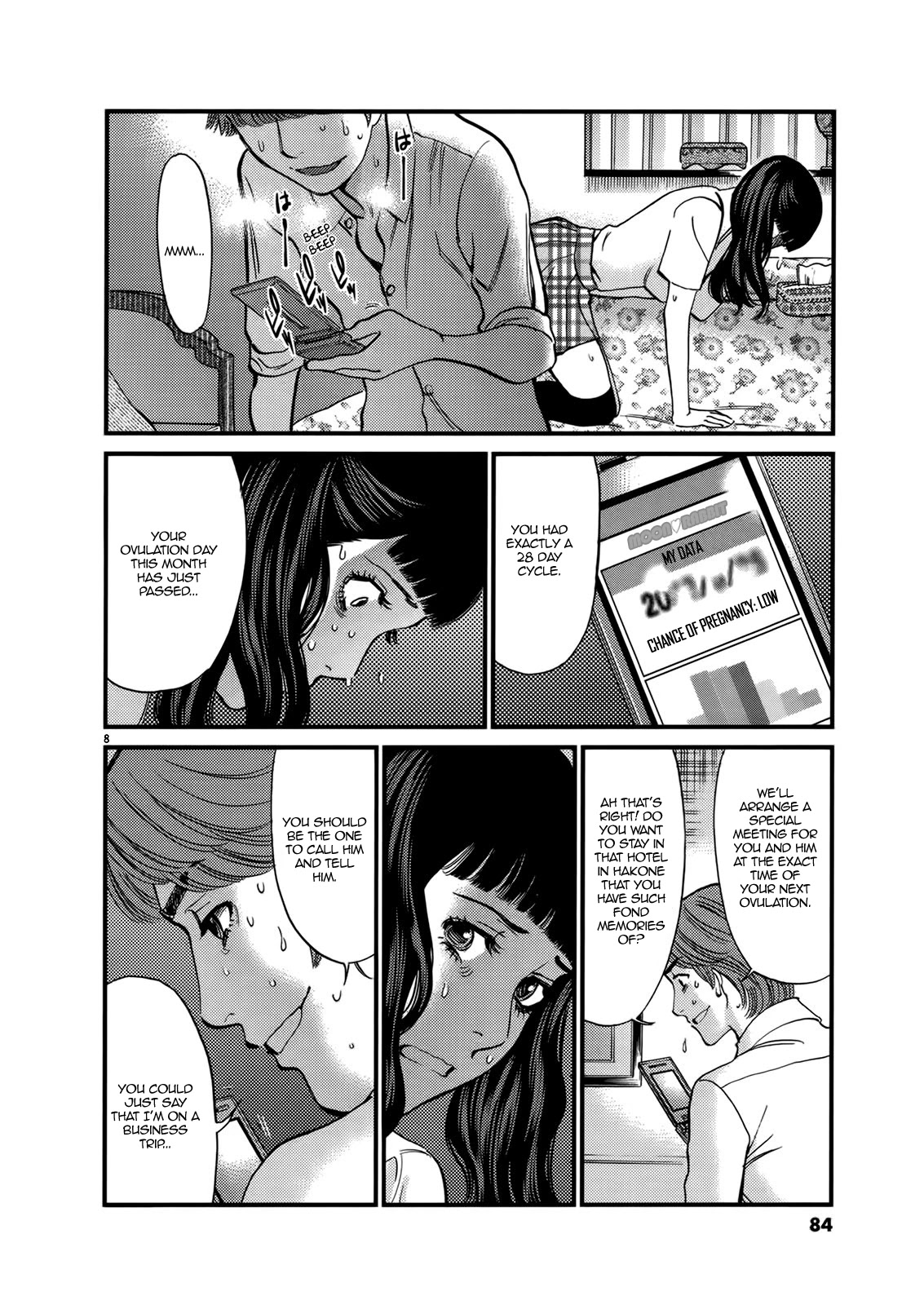 Kono S o, Mi yo! – Cupid no Itazura - Chapter 141 Page 8