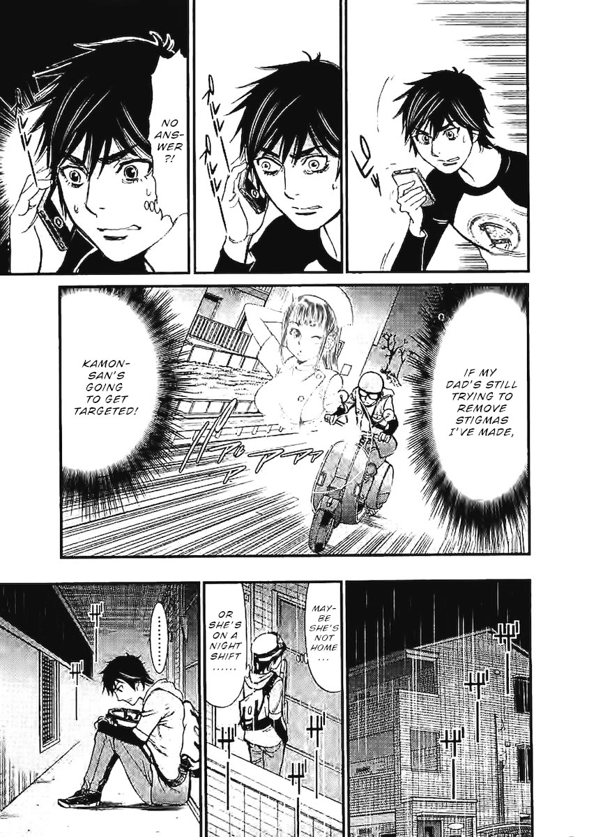 Kono S o, Mi yo! – Cupid no Itazura - Chapter 142 Page 12