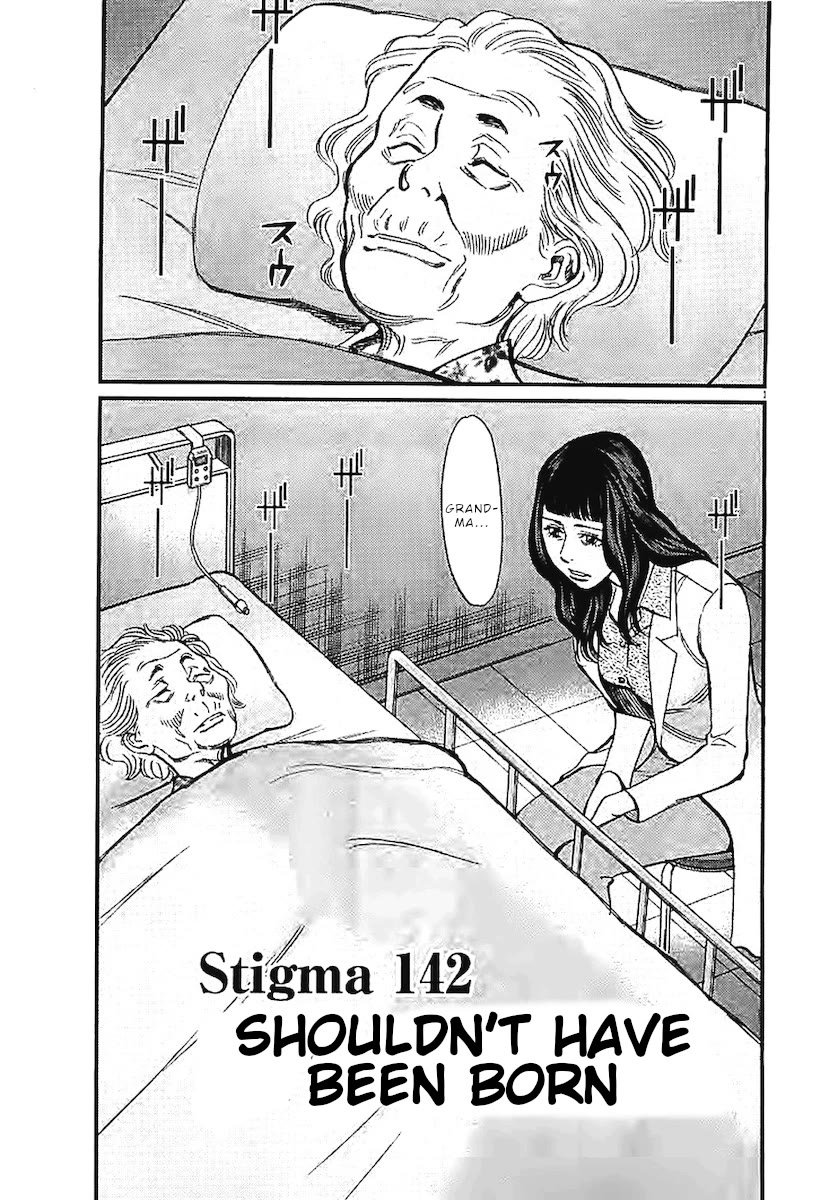 Kono S o, Mi yo! – Cupid no Itazura - Chapter 142 Page 2