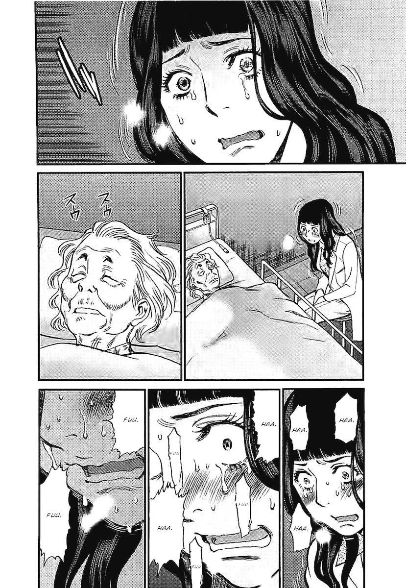 Kono S o, Mi yo! – Cupid no Itazura - Chapter 142 Page 5