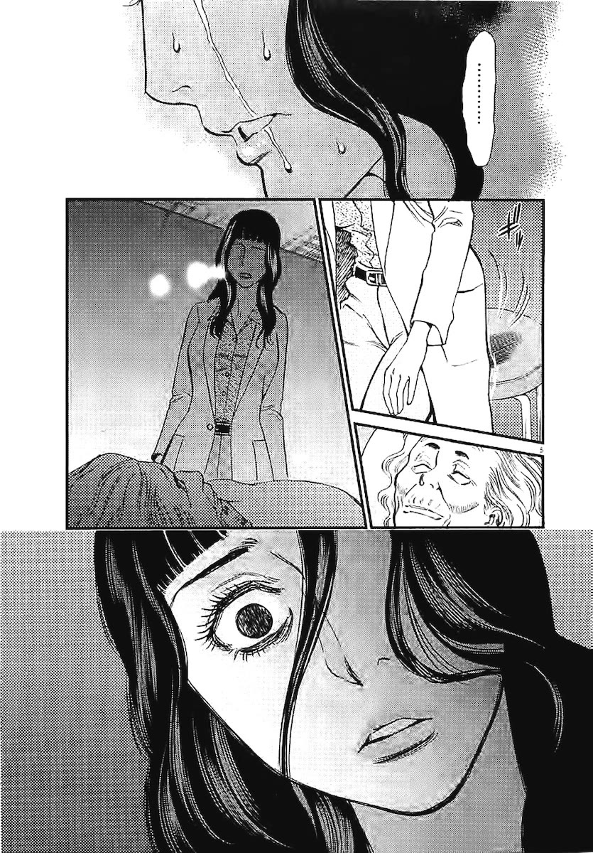 Kono S o, Mi yo! – Cupid no Itazura - Chapter 142 Page 6