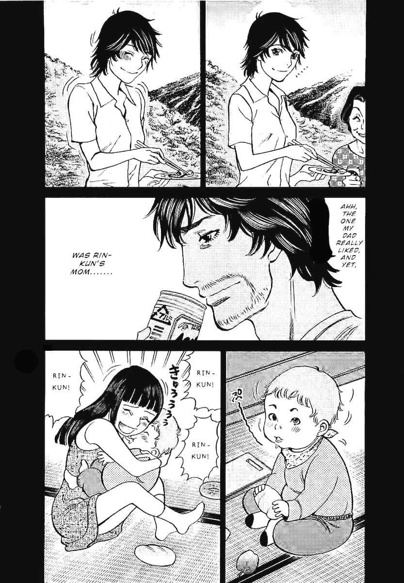 Kono S o, Mi yo! – Cupid no Itazura - Chapter 143 Page 11