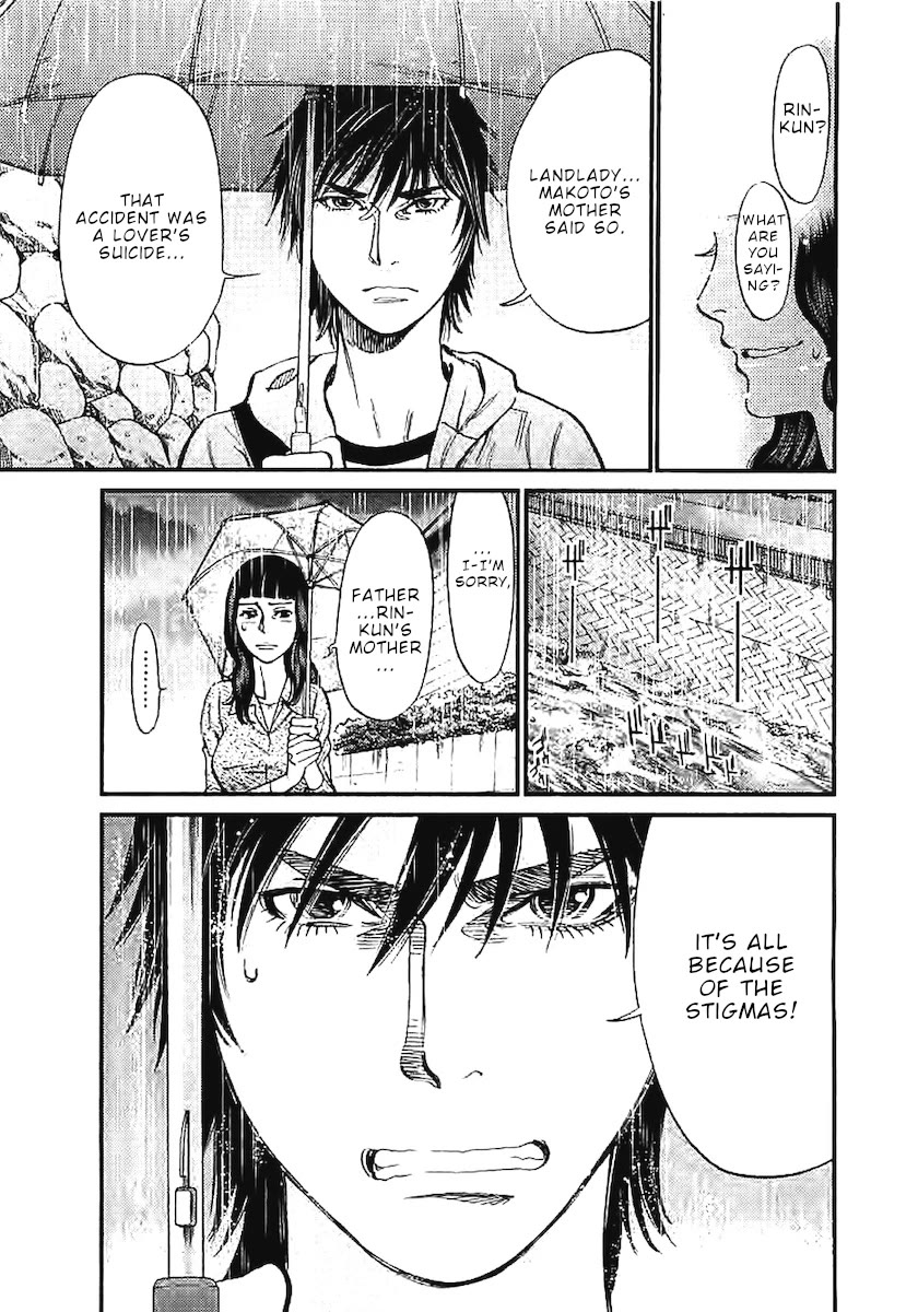 Kono S o, Mi yo! – Cupid no Itazura - Chapter 143 Page 16