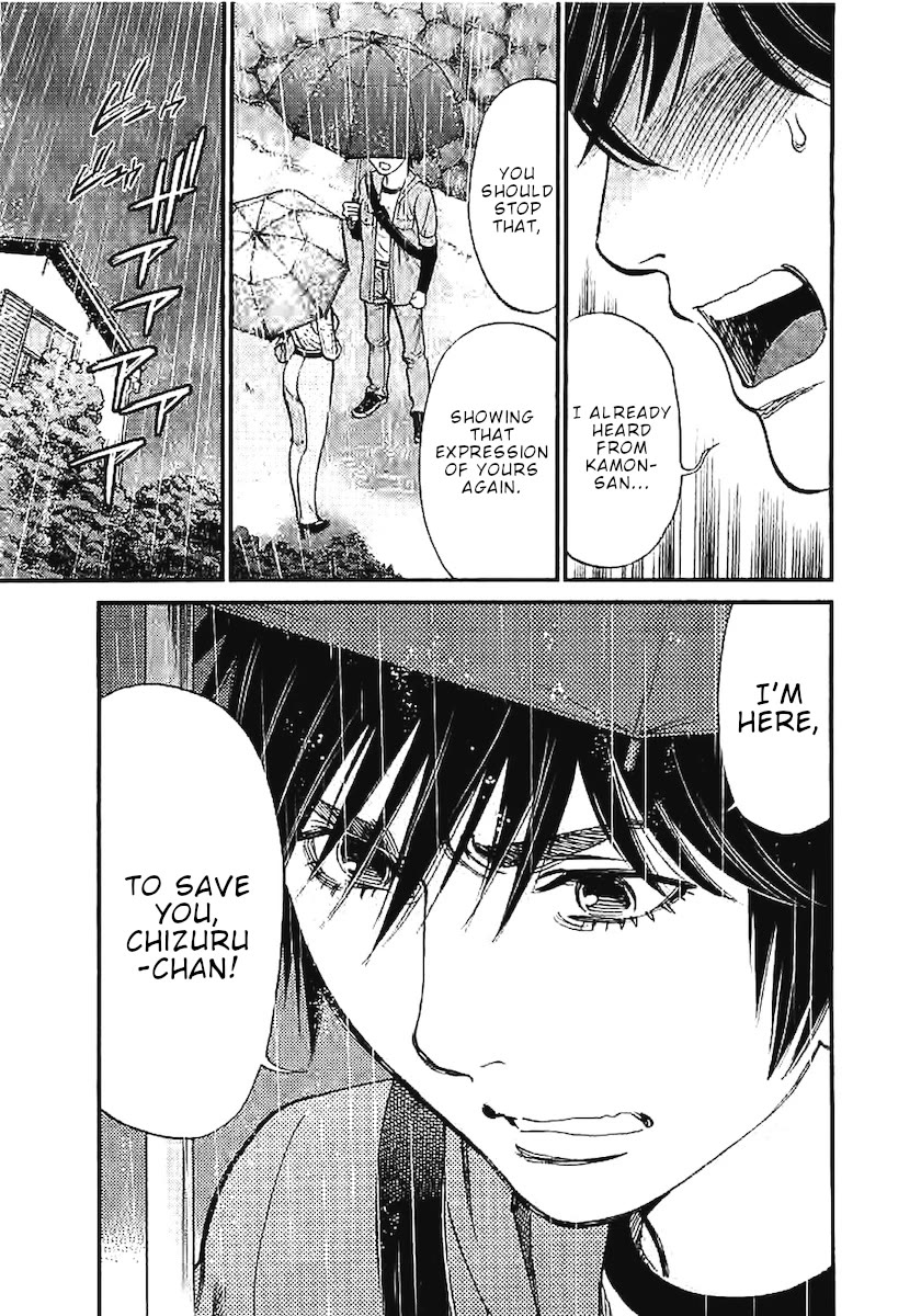 Kono S o, Mi yo! – Cupid no Itazura - Chapter 143 Page 18