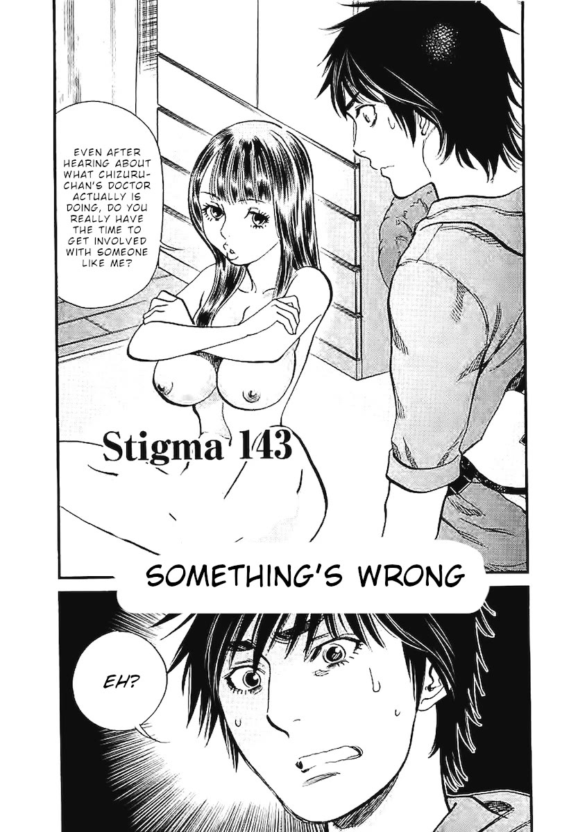 Kono S o, Mi yo! – Cupid no Itazura - Chapter 143 Page 2