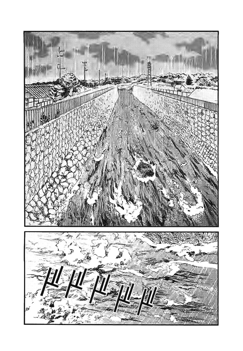 Kono S o, Mi yo! – Cupid no Itazura - Chapter 144 Page 3