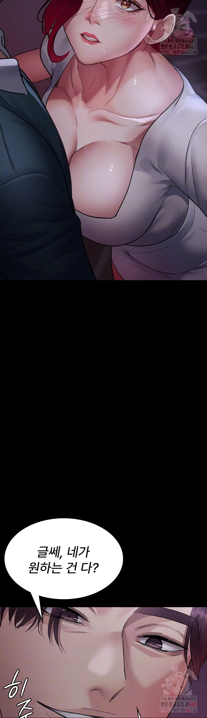 Night Hospital Raw - Chapter 101 Page 11