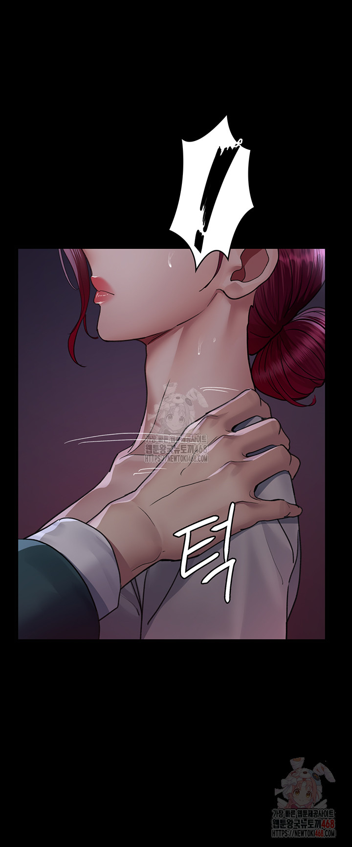 Night Hospital Raw - Chapter 101 Page 16