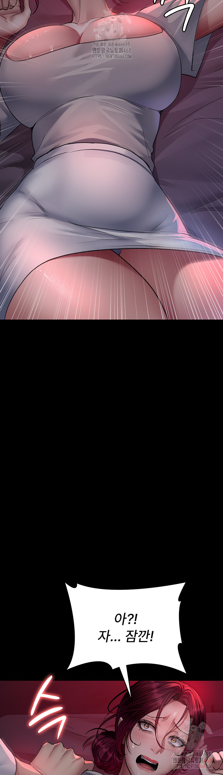 Night Hospital Raw - Chapter 101 Page 22