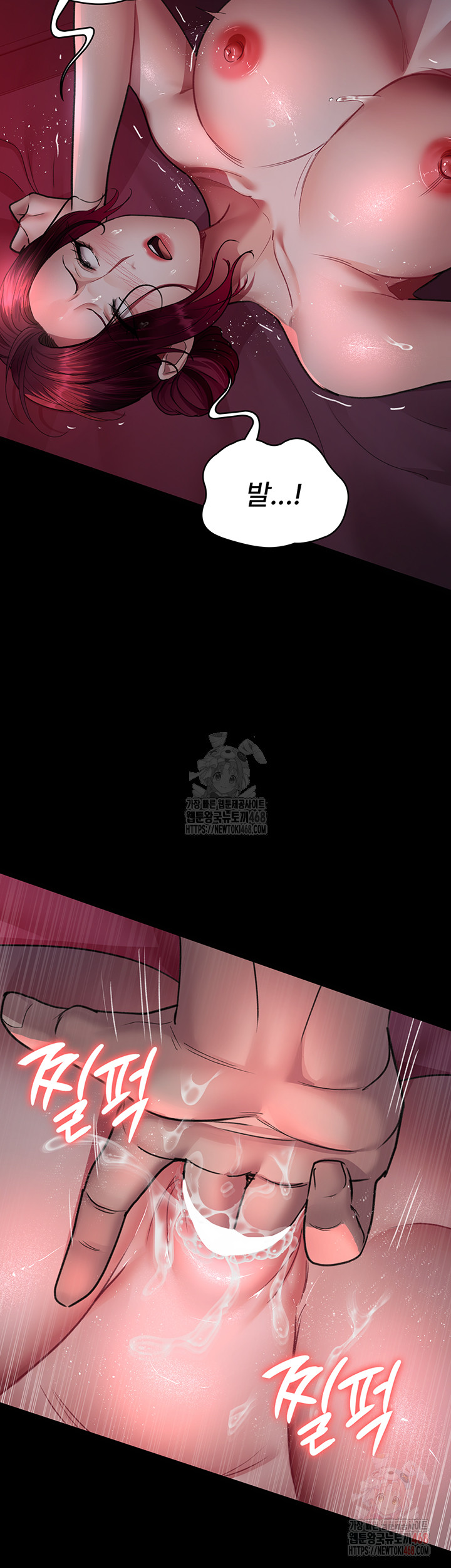 Night Hospital Raw - Chapter 101 Page 48