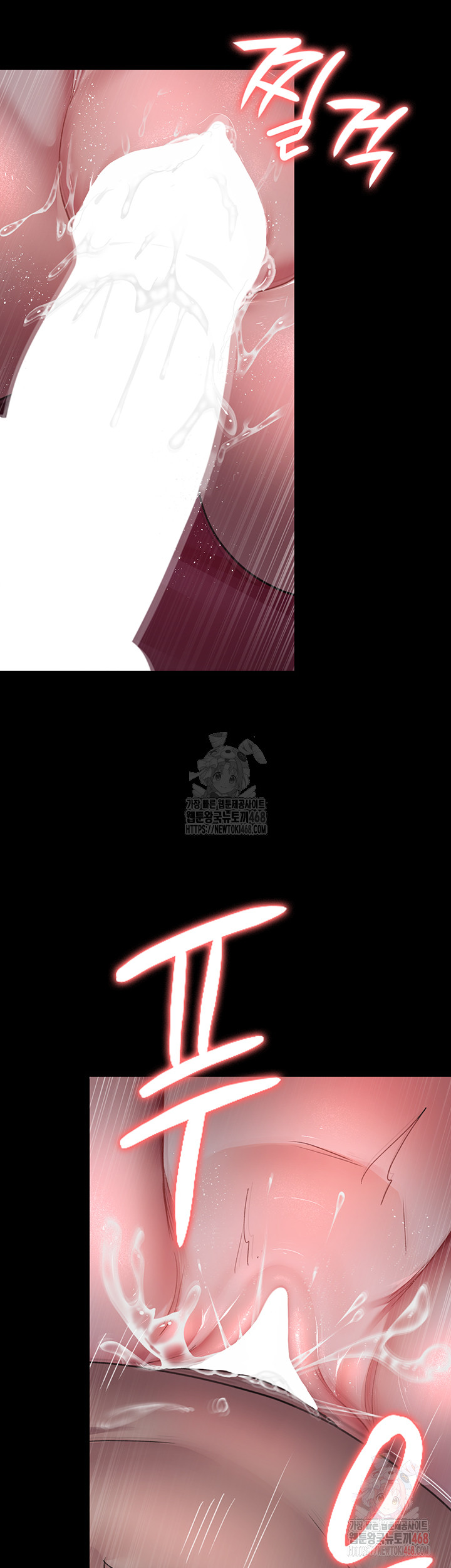 Night Hospital Raw - Chapter 101 Page 55