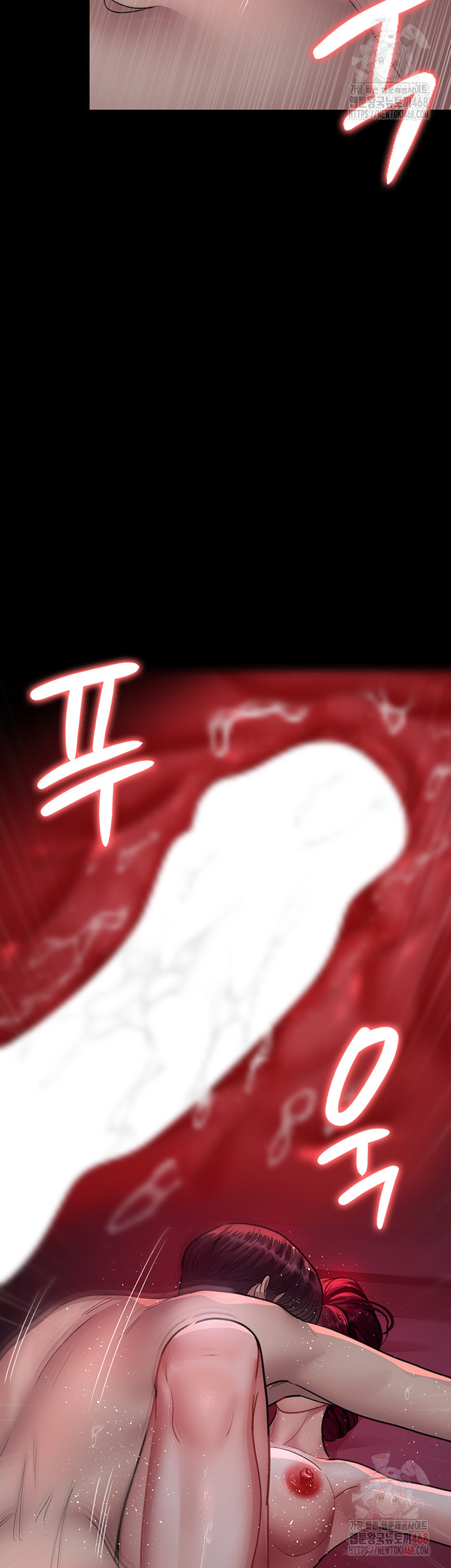 Night Hospital Raw - Chapter 101 Page 56