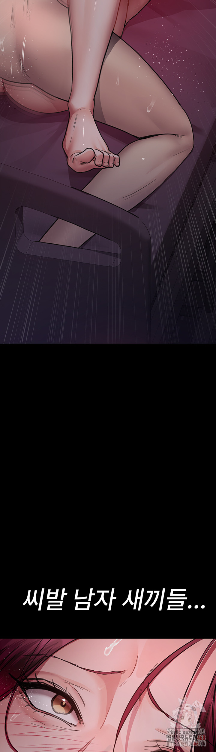 Night Hospital Raw - Chapter 101 Page 57