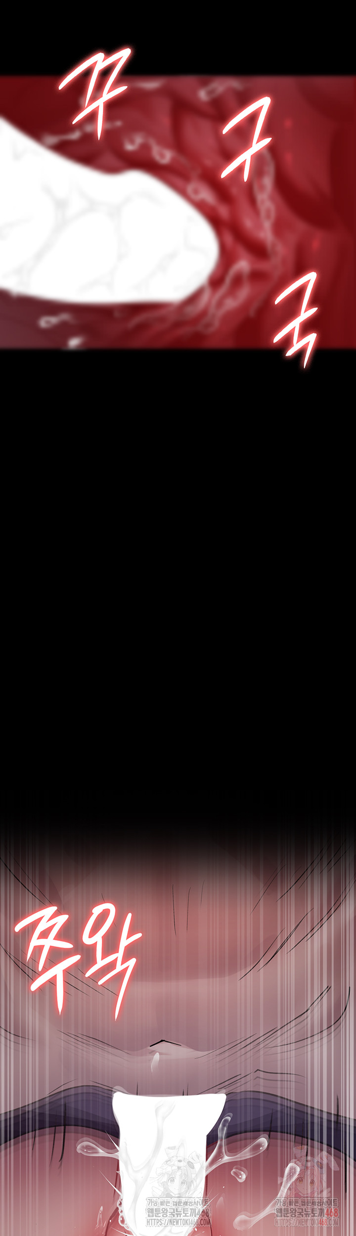 Night Hospital Raw - Chapter 102 Page 16