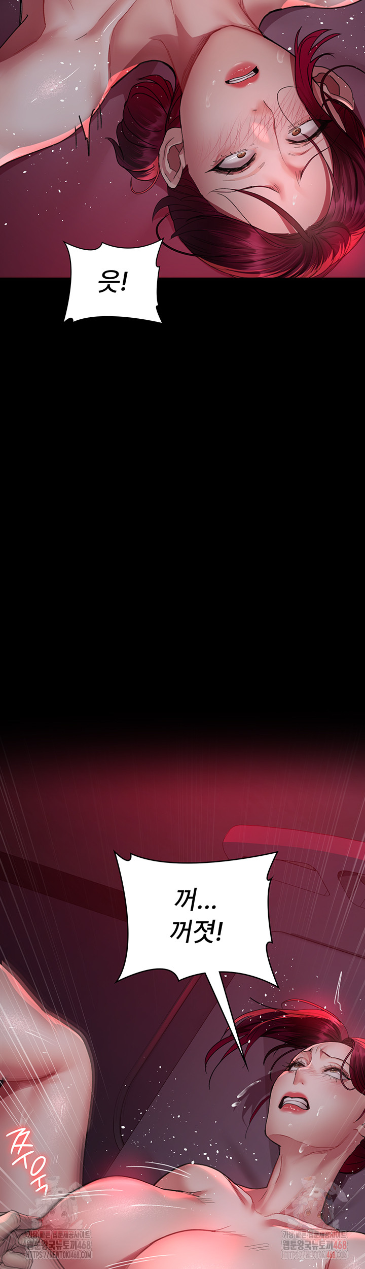 Night Hospital Raw - Chapter 102 Page 20