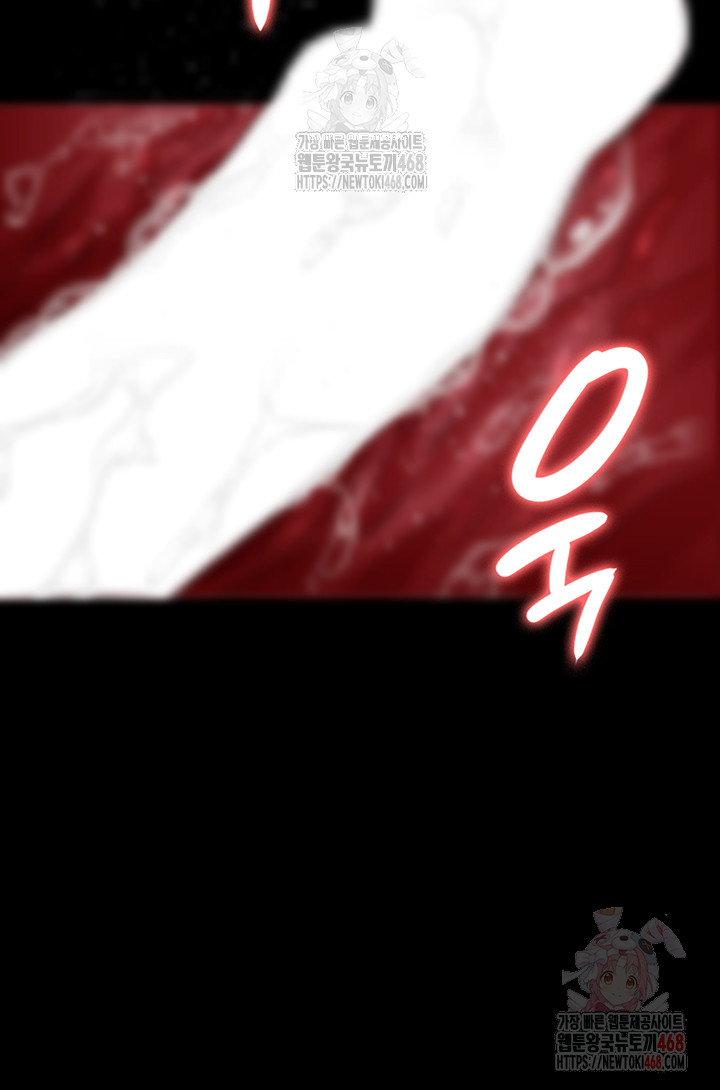 Night Hospital Raw - Chapter 102 Page 23