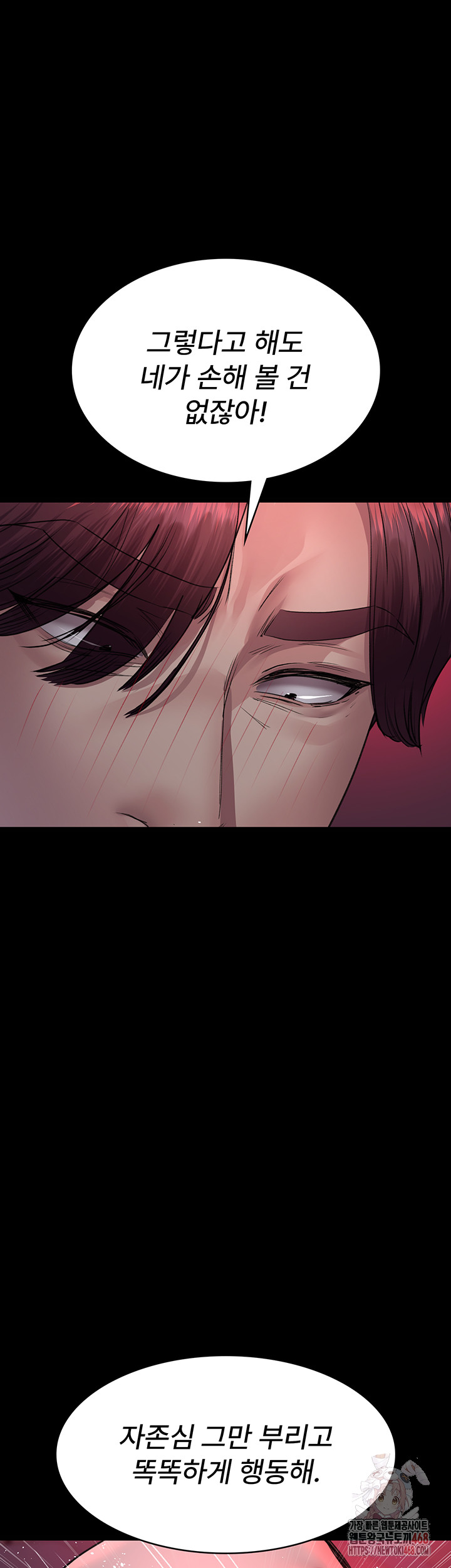 Night Hospital Raw - Chapter 102 Page 25