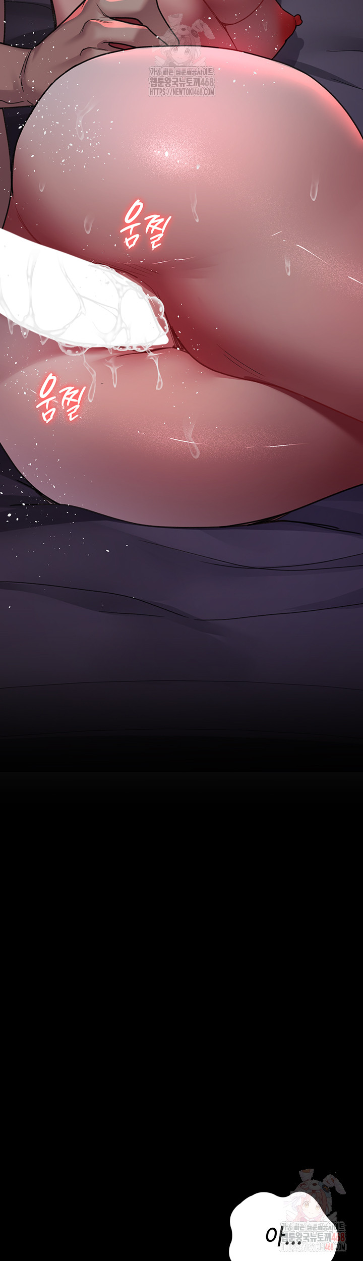 Night Hospital Raw - Chapter 102 Page 27