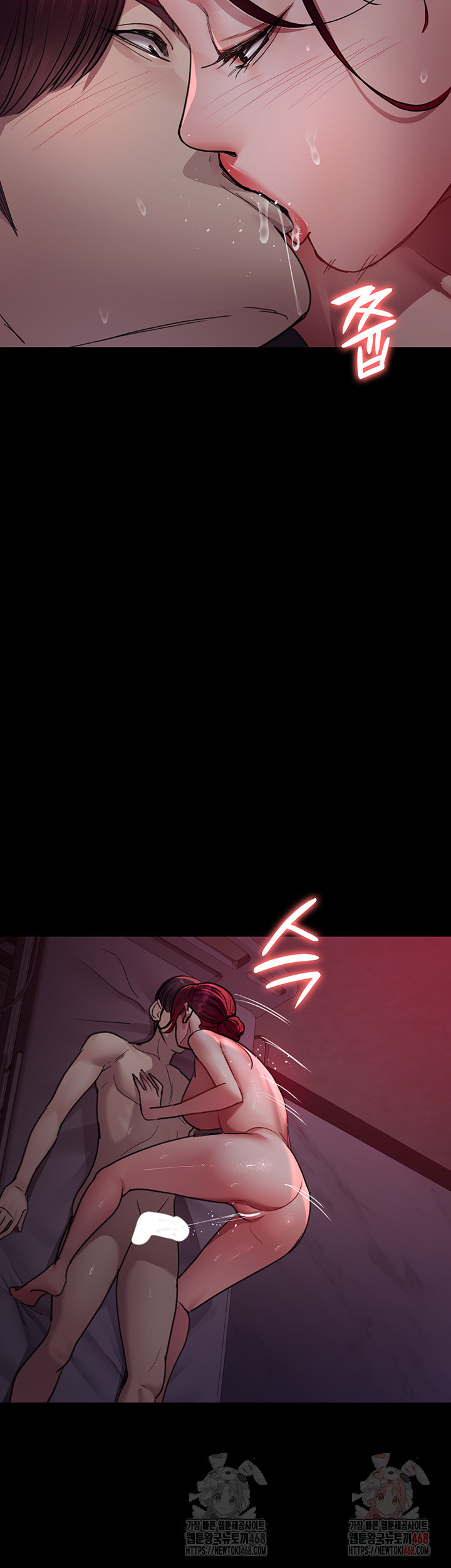 Night Hospital Raw - Chapter 102 Page 32