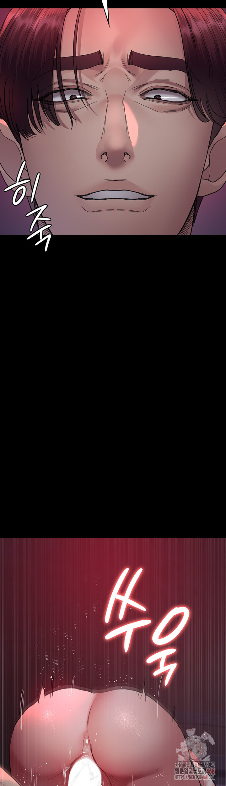 Night Hospital Raw - Chapter 102 Page 35