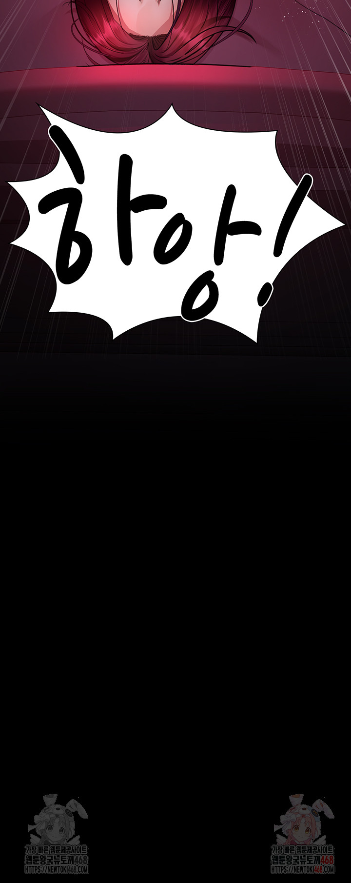 Night Hospital Raw - Chapter 102 Page 4