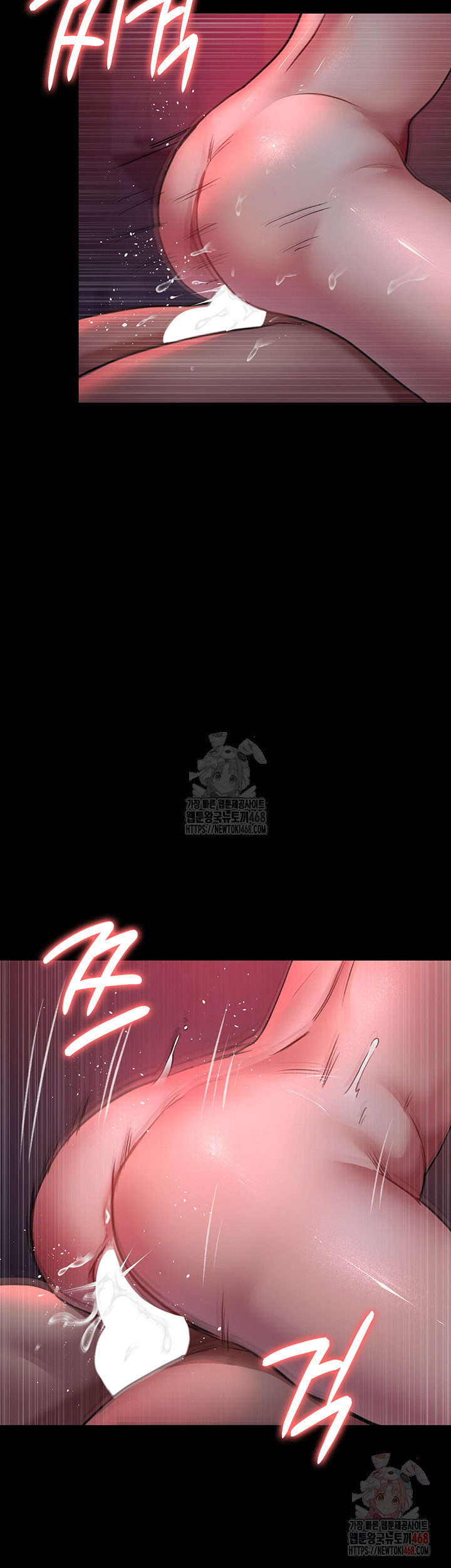 Night Hospital Raw - Chapter 102 Page 40