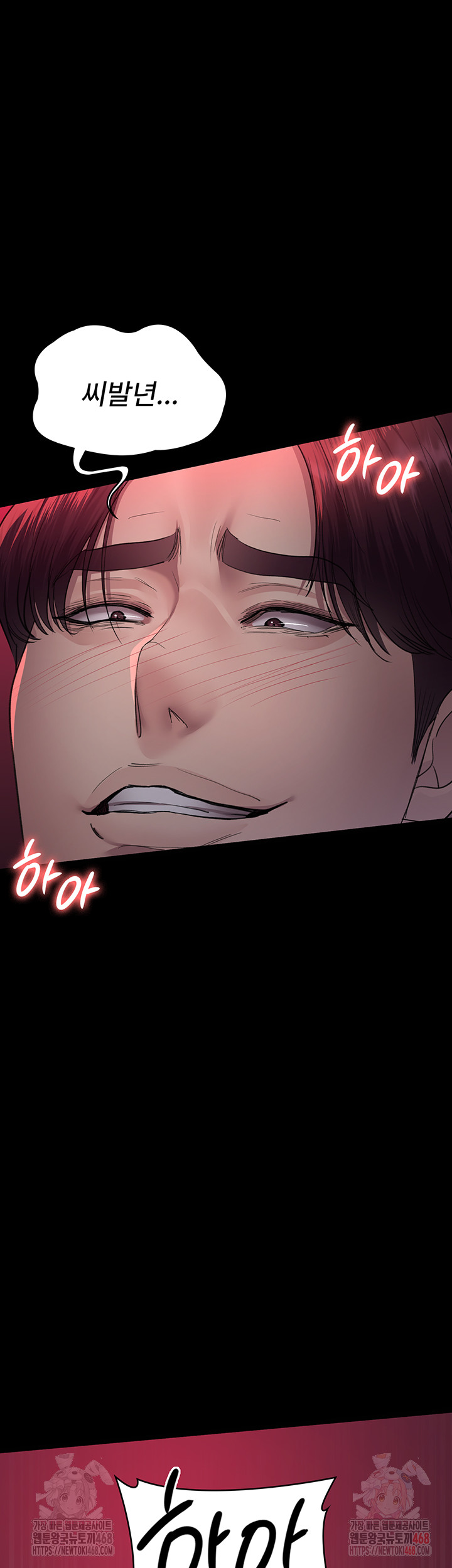 Night Hospital Raw - Chapter 102 Page 43