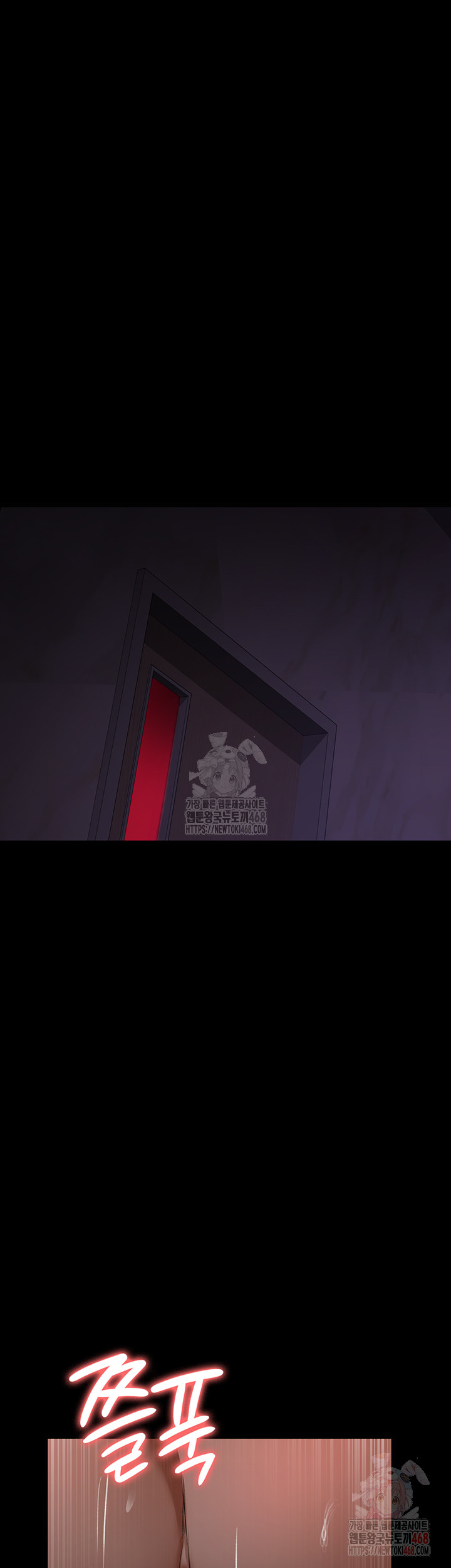 Night Hospital Raw - Chapter 102 Page 50