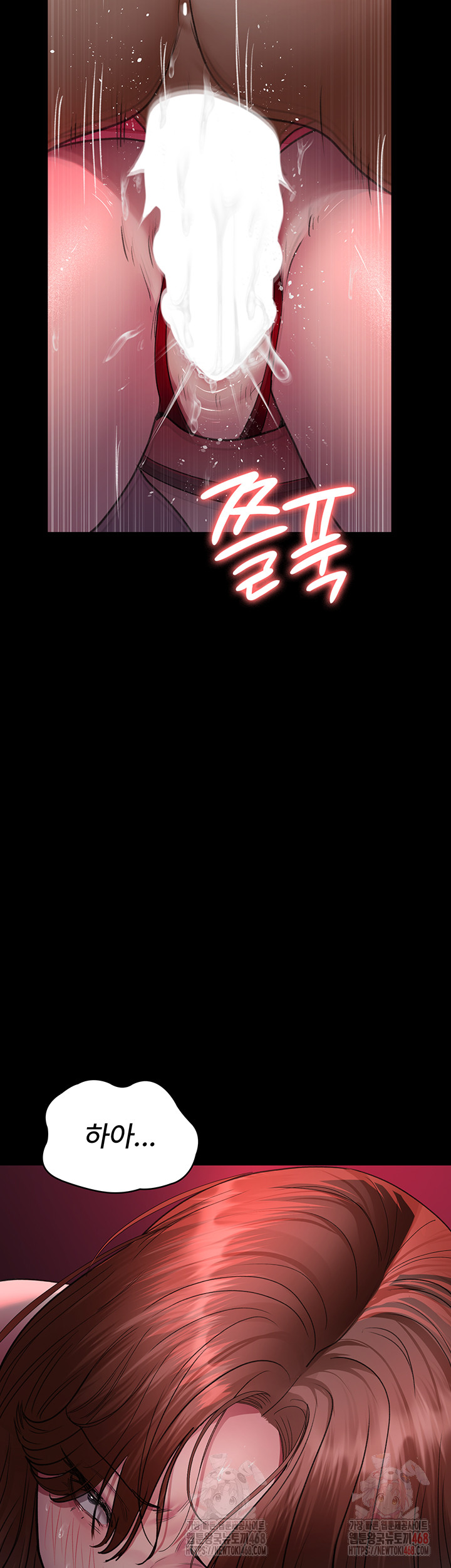 Night Hospital Raw - Chapter 102 Page 51