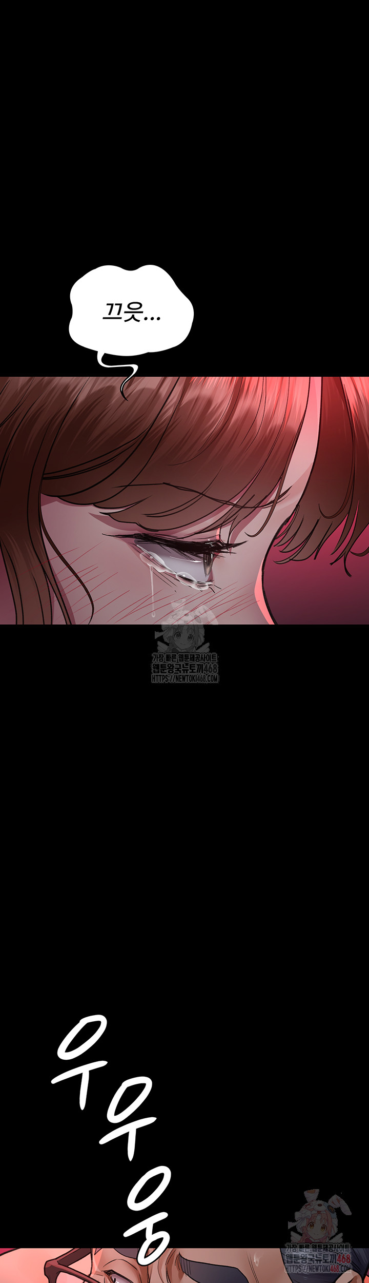 Night Hospital Raw - Chapter 102 Page 55