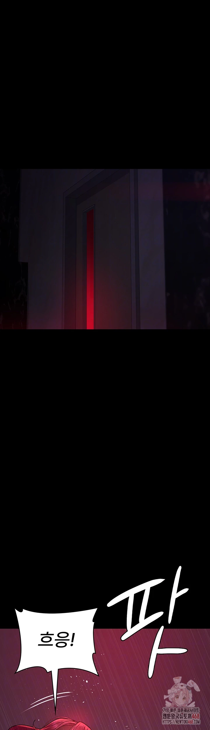 Night Hospital Raw - Chapter 104 Page 12