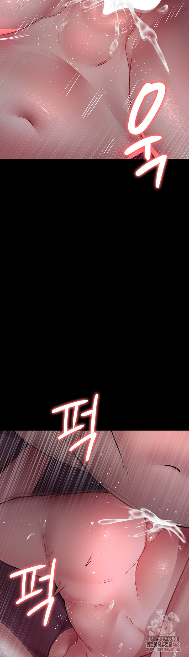 Night Hospital Raw - Chapter 104 Page 24