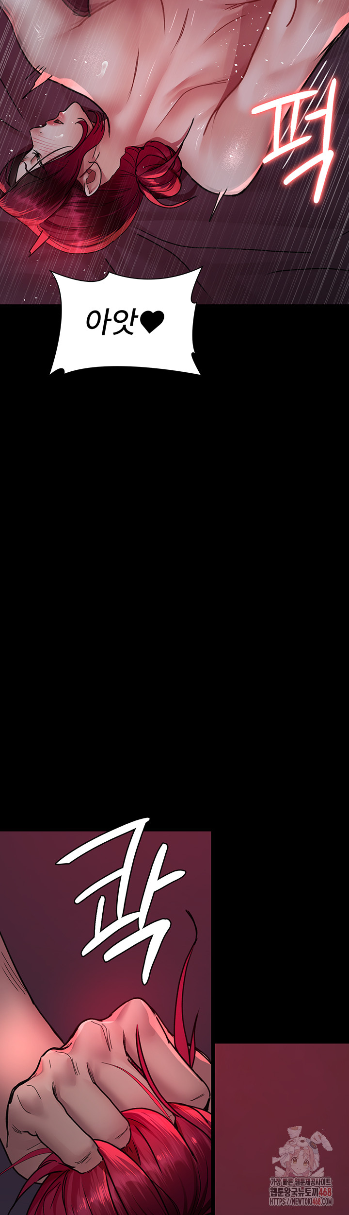 Night Hospital Raw - Chapter 104 Page 25