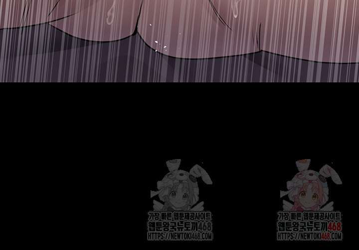 Night Hospital Raw - Chapter 104 Page 29