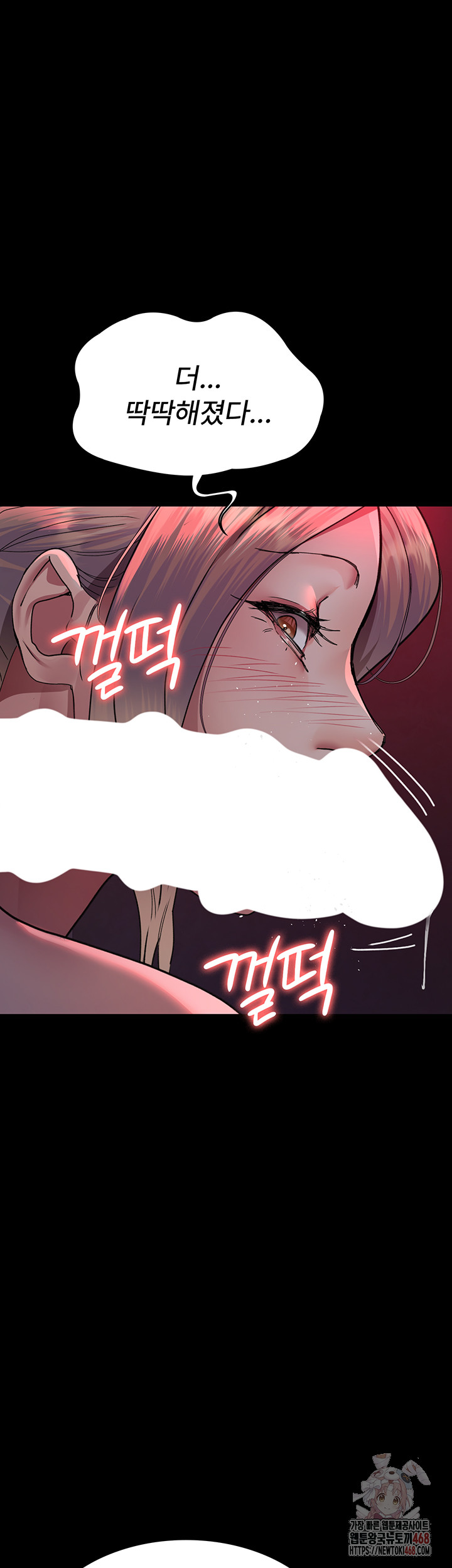 Night Hospital Raw - Chapter 104 Page 35