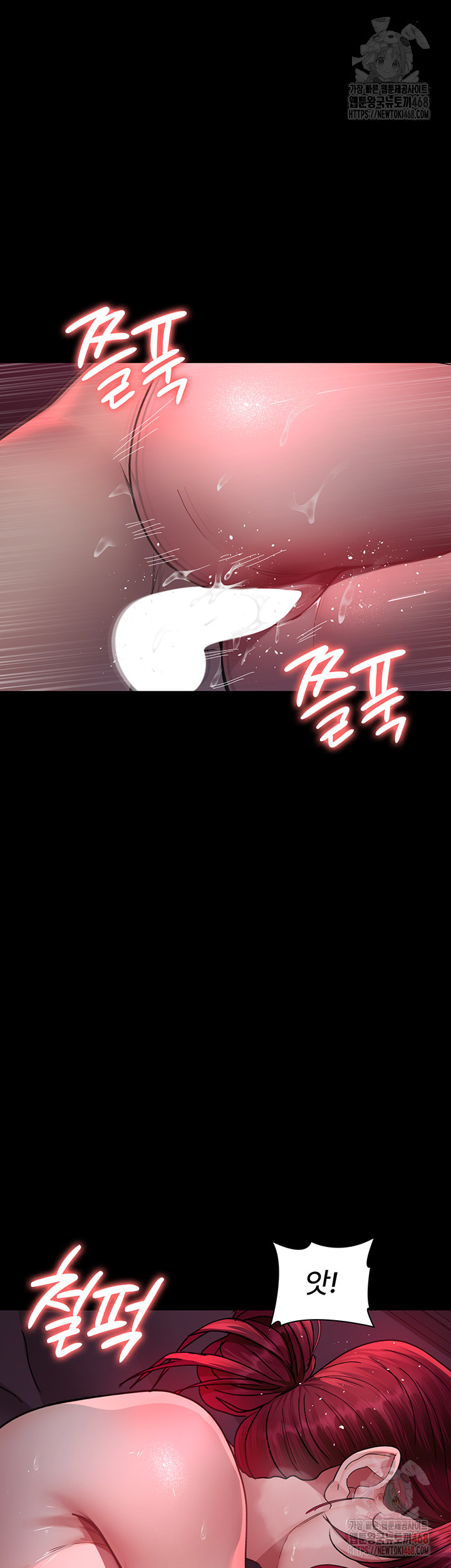 Night Hospital Raw - Chapter 104 Page 48