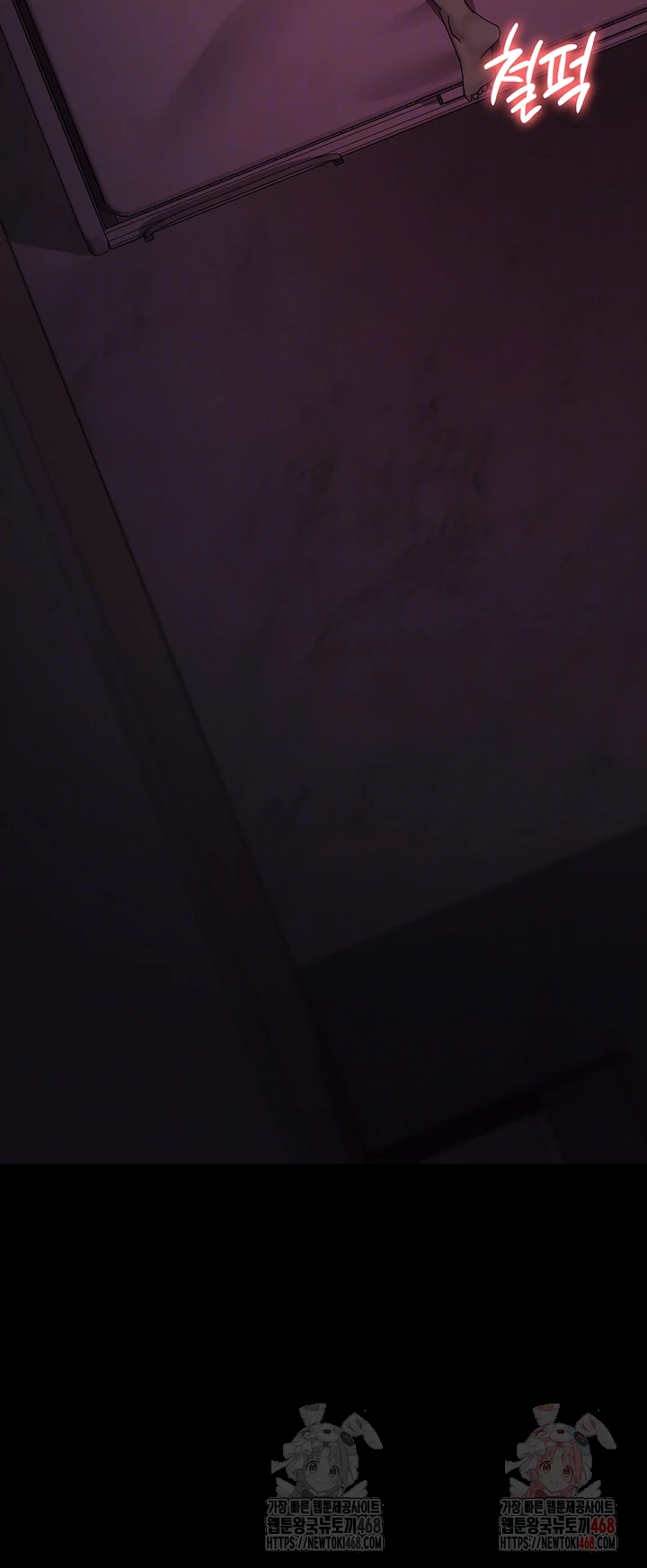 Night Hospital Raw - Chapter 104 Page 6