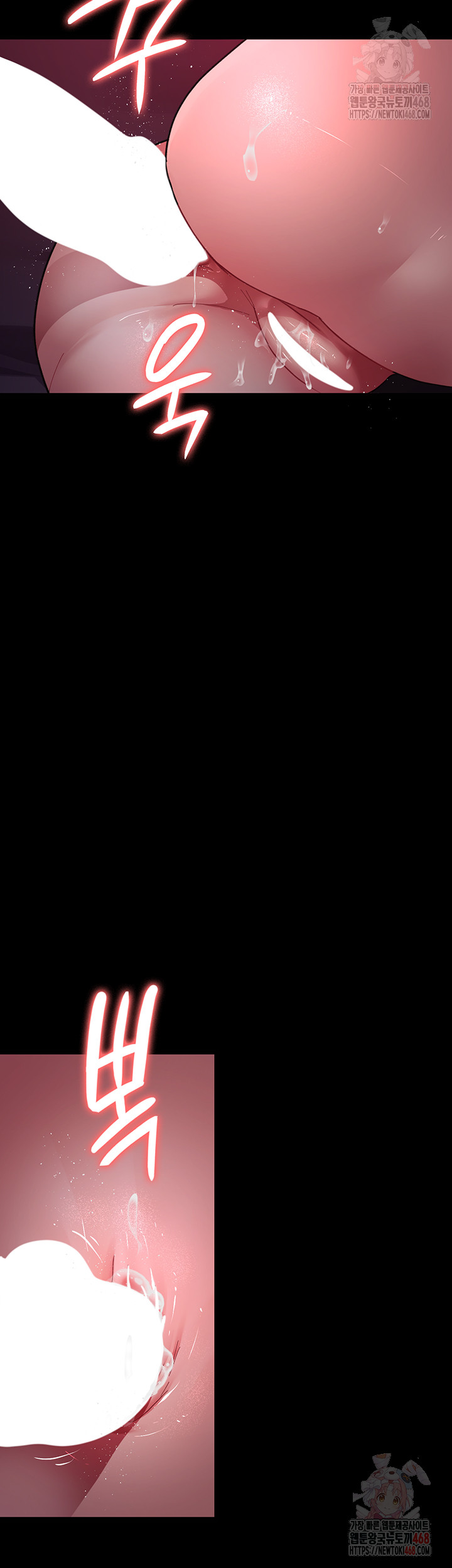 Night Hospital Raw - Chapter 104 Page 61