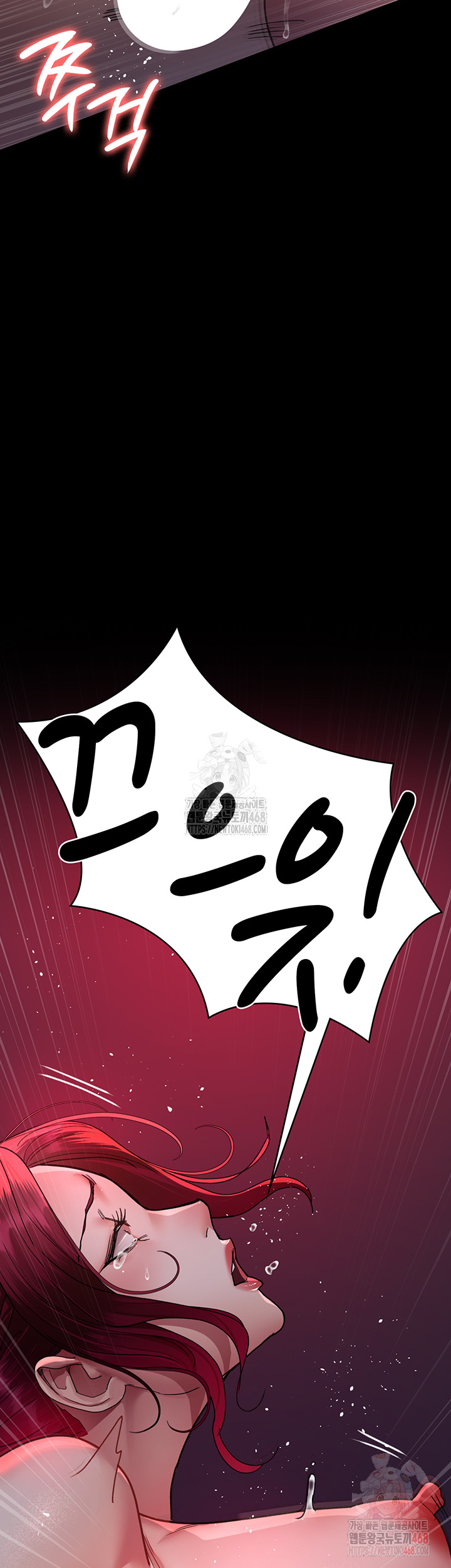 Night Hospital Raw - Chapter 104 Page 66