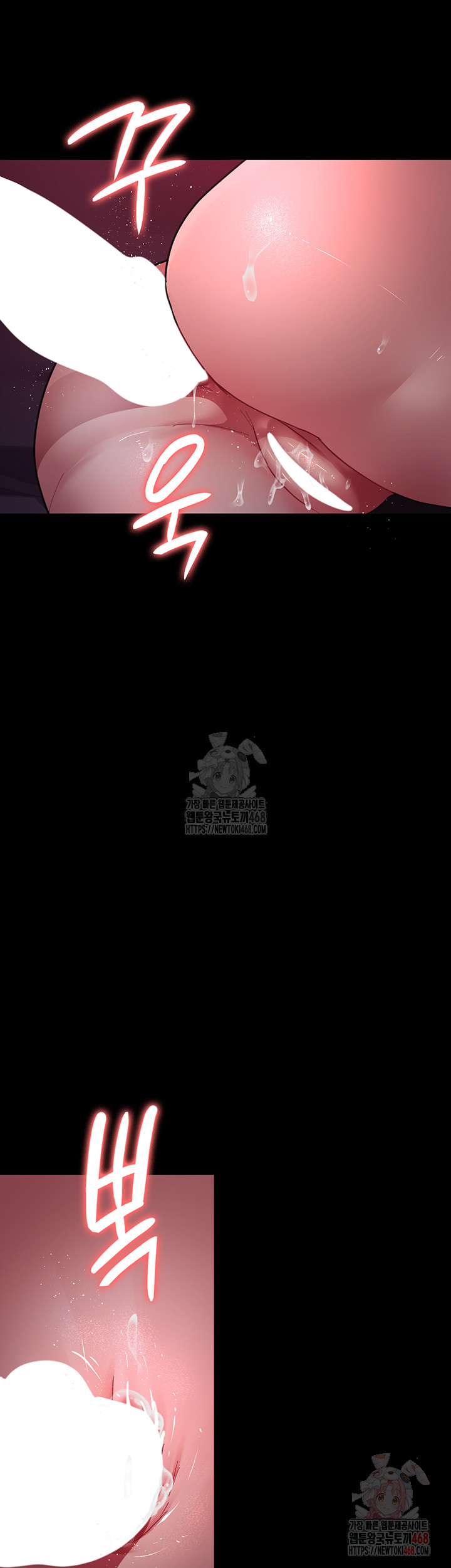 Night Hospital Raw - Chapter 105 Page 2