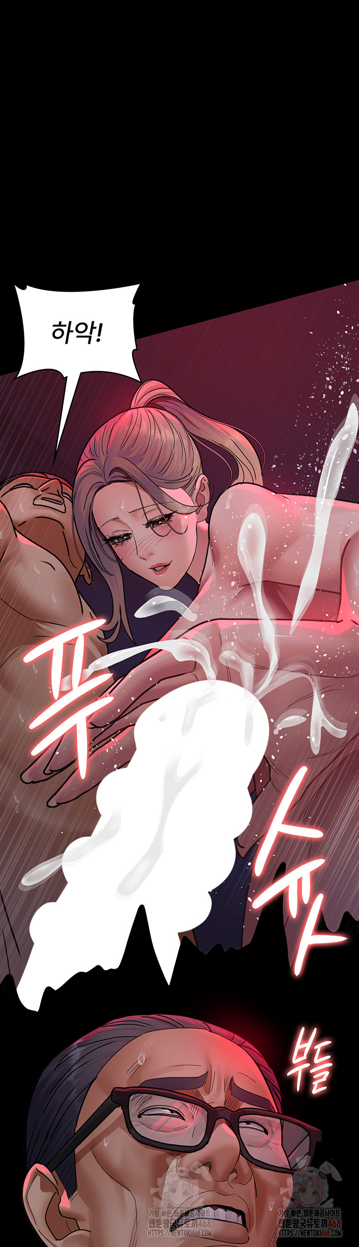 Night Hospital Raw - Chapter 105 Page 33