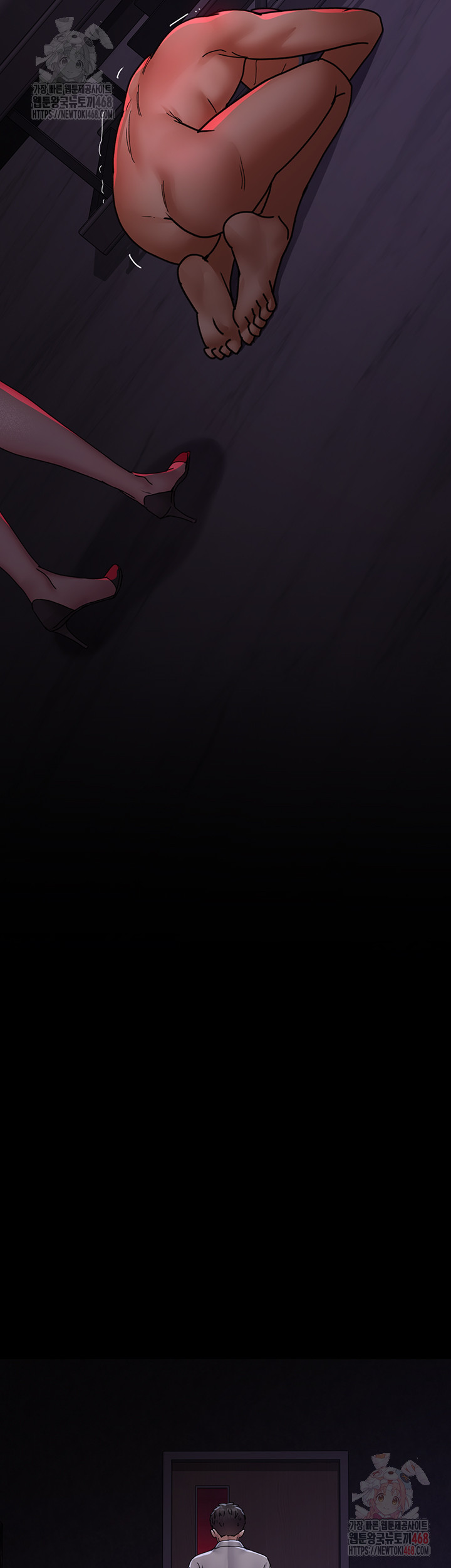 Night Hospital Raw - Chapter 105 Page 43