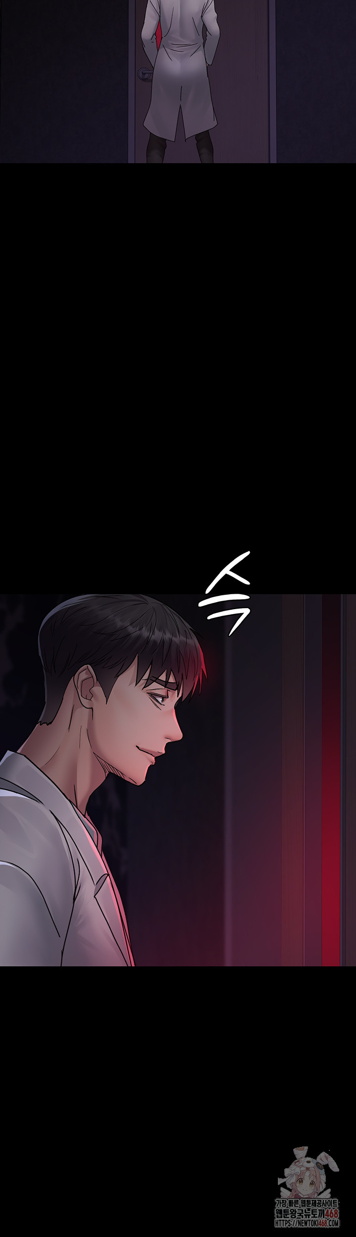 Night Hospital Raw - Chapter 105 Page 44