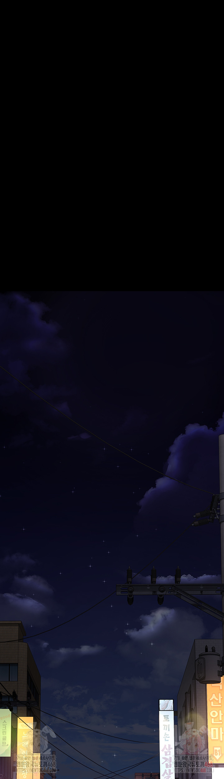 Night Hospital Raw - Chapter 105 Page 47