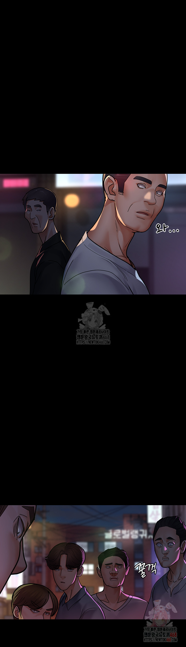 Night Hospital Raw - Chapter 105 Page 49