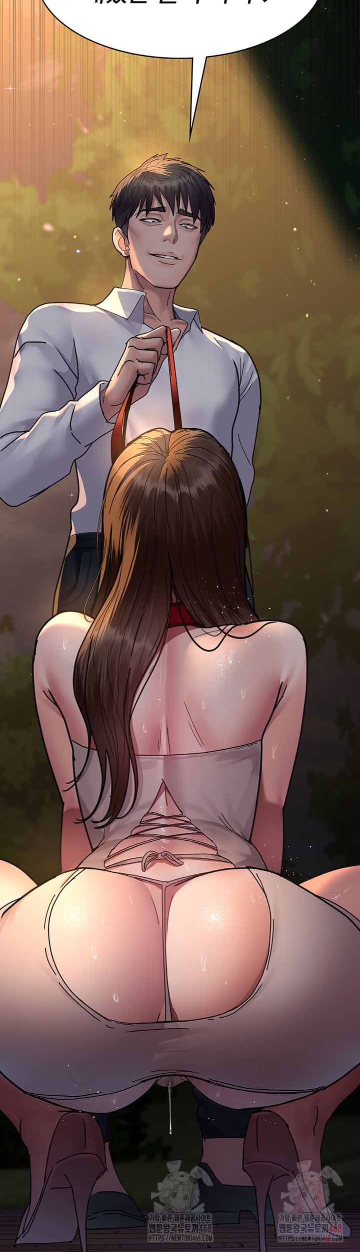 Night Hospital Raw - Chapter 105 Page 71