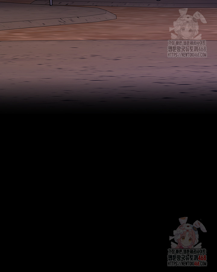 Night Hospital Raw - Chapter 105 Page 72