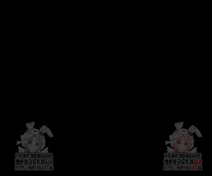 Night Hospital Raw - Chapter 105 Page 9